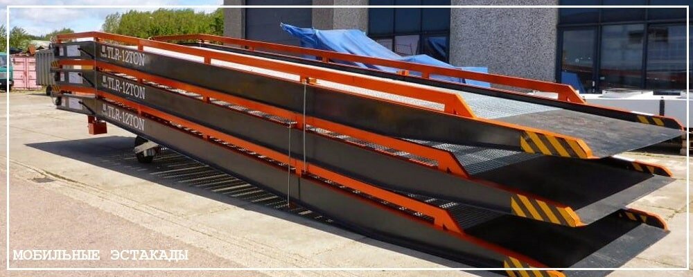 Преимущества передвижных эстакад от завода ВелесТент-жлк